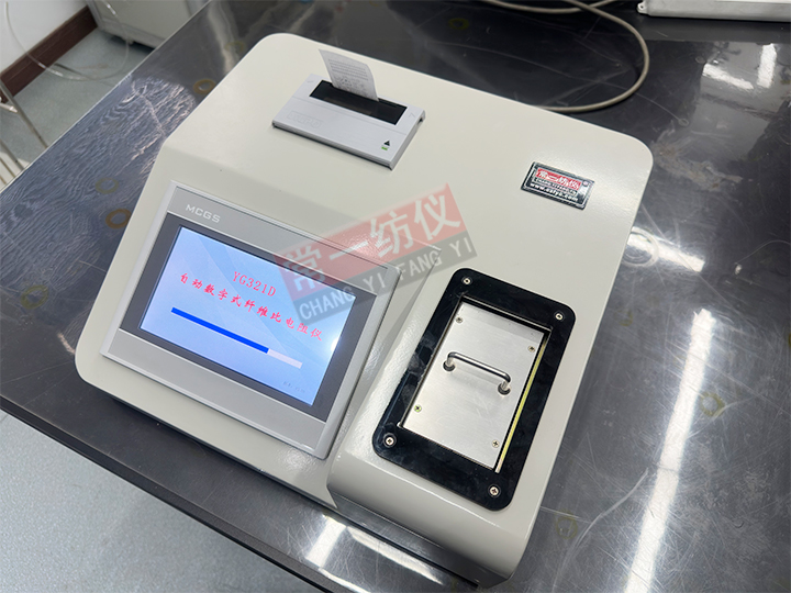 YG321D fiber specific resistance tester