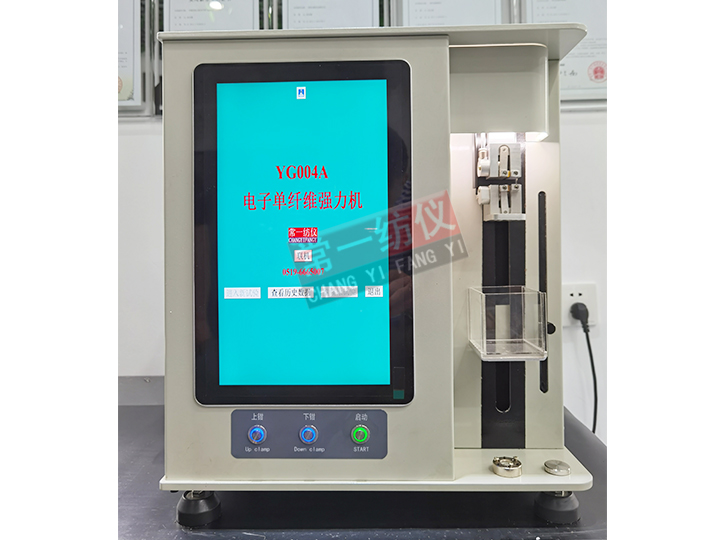 YG004A Electronic Single Fiber Dry and Wet Strength Machine (Pneumatic Clamping)